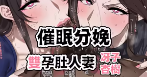 Page 21 of Fanbox漢化合集 - preview thumbnail