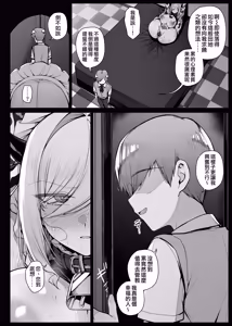 Page 114 of Maid-san Shirīzu‌ EP1-EP12 | 女僕小姐系列 EP1-EP12 - preview thumbnail