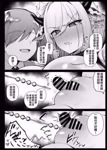 Page 126 of Maid-san Shirīzu‌ EP1-EP12 | 女僕小姐系列 EP1-EP12 - preview thumbnail