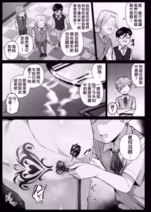 Page 160 of Maid-san Shirīzu‌ EP1-EP12 | 女僕小姐系列 EP1-EP12 - preview thumbnail