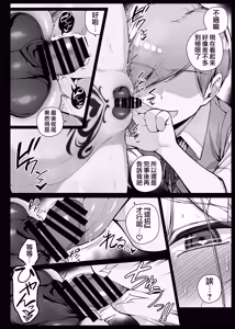 Page 165 of Maid-san Shirīzu‌ EP1-EP12 | 女僕小姐系列 EP1-EP12 - preview thumbnail