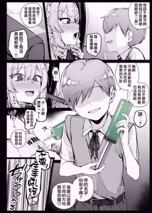 Page 177 of Maid-san Shirīzu‌ EP1-EP12 | 女僕小姐系列 EP1-EP12 - preview thumbnail