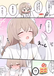 Page 126 of カカポ - preview thumbnail