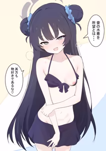 Page 140 of カカポ - preview thumbnail