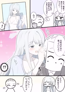 Page 142 of カカポ - preview thumbnail