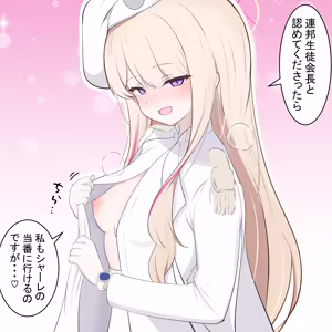 Page 185 of カカポ - preview thumbnail