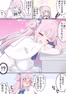 Page 190 of カカポ - preview thumbnail