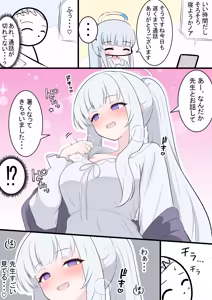 Page 231 of カカポ - preview thumbnail