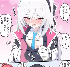 Page 274 of カカポ - preview thumbnail