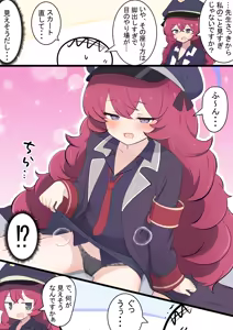 Page 292 of カカポ - preview thumbnail