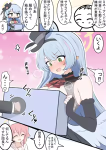 Page 311 of カカポ - preview thumbnail