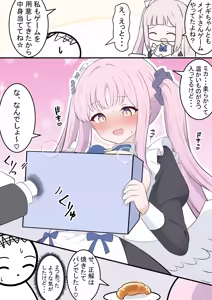 Page 319 of カカポ - preview thumbnail