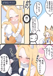 Page 403 of カカポ - preview thumbnail