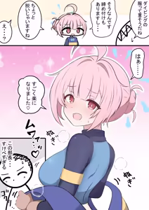 Page 64 of カカポ - preview thumbnail