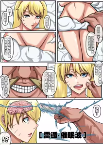 Page 7 of NARUKO ch.1 - preview thumbnail