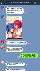 Page 931 of Reine (57824462) 2026.09.23 - preview thumbnail