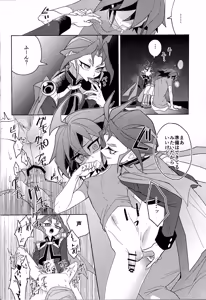 Page 34 of Kimi ni suki tte iwa setai - preview thumbnail