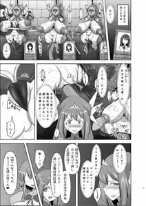 Page 41 of 煌盾戦姫エルセイン 堕肉嘲罰&intermission - preview thumbnail