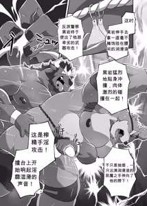 Page 16 of Hype and Festa - preview thumbnail