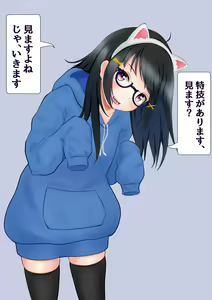 Page 124 of たなかみのス - preview thumbnail