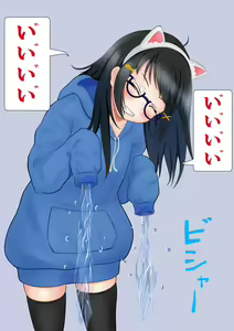 Page 125 of たなかみのス - preview thumbnail