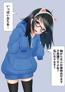 Page 126 of たなかみのス - preview thumbnail