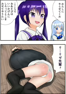 Page 131 of たなかみのス - preview thumbnail