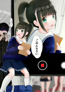 Page 135 of たなかみのス - preview thumbnail