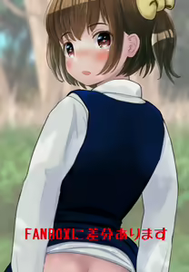 Page 138 of たなかみのス - preview thumbnail