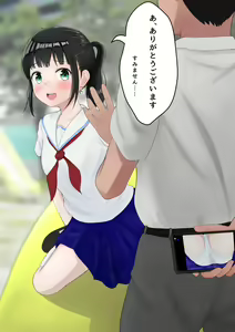 Page 165 of たなかみのス - preview thumbnail