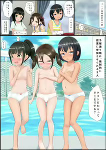 Page 172 of たなかみのス - preview thumbnail