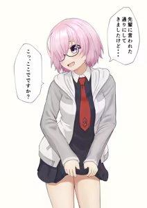 Page 236 of たなかみのス - preview thumbnail