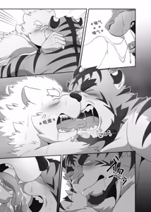 Page 32 of Till I achieve my master - preview thumbnail
