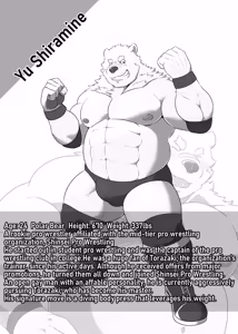 Page 55 of Till I achieve my master - preview thumbnail