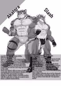 Page 57 of Till I achieve my master - preview thumbnail