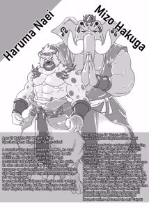 Page 59 of Till I achieve my master - preview thumbnail