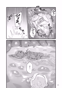 Page 17 of ド鬱鬼畜！丸吞み石化エナジードレイン 最期はぐちゃぐちゃに潰されて敗北するヒーロー ～魔法少年ましろ～ - preview thumbnail
