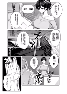 Page 3 of Hakoniwa no Hibari - preview thumbnail