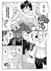Page 5 of Hakoniwa no Hibari - preview thumbnail