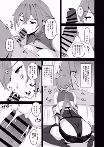 Page 34 of Boku no Taisetsu na Nakama wa Yusha PT ni Erabaremashita - preview thumbnail