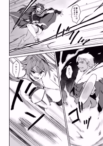 Page 9 of Boku no Taisetsu na Nakama wa Yusha PT ni Erabaremashita - preview thumbnail