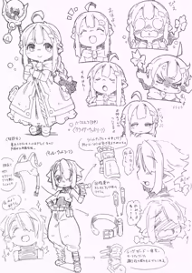 Page 30 of Half-Elf no Onee-chan to Otouto ni yoru Dungeon Sekkusu - preview thumbnail