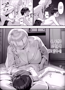 Page 14 of Chinkobi-sama ~Taikaku Sa x Yuuhei x Gyakuten Nashi no Zetsubou GrakuRa Jigoku!~ | 자지 보살님 ~체급 차이×유폐×역전 따위 없는 절망의 역레이프 지옥!~ - preview thumbnail