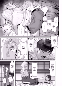 Page 16 of Chinkobi-sama ~Taikaku Sa x Yuuhei x Gyakuten Nashi no Zetsubou GrakuRa Jigoku!~ | 자지 보살님 ~체급 차이×유폐×역전 따위 없는 절망의 역레이프 지옥!~ - preview thumbnail
