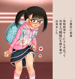 Page 1152 of デンドホ - preview thumbnail