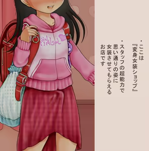 Page 1197 of デンドホ - preview thumbnail