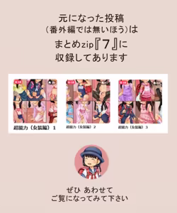 Page 1308 of デンドホ - preview thumbnail