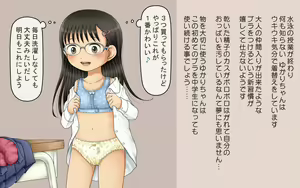 Page 186 of デンドホ - preview thumbnail