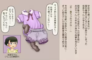 Page 190 of デンドホ - preview thumbnail