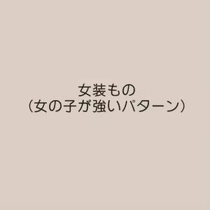 Page 201 of デンドホ - preview thumbnail